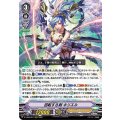 回転する剣 キリエル D-VS06/001
