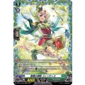 D-BT13/FR34 歓喜の律動 エレンティス FR