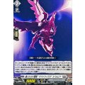 振りかざす激情“デスドライヴズ” スペルビア DZ-BT09/EX15
