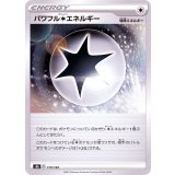 PK-S8b-179 パワフル無色エネルギー