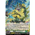 樹角獣 バナスパティス DZ-BT01/015