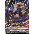 パウンシング・アルナービア DZ-BT10/085