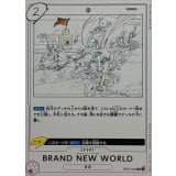 BRAND NEW WORLD EB02-040