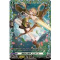 鼓舞する射手 エリアーナ DZ-BT02/FR39