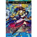 芸術の「再生者」 ルネサンス DZ-BT12/MSR16