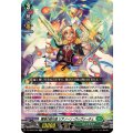 爛漫の総行進 リアノーン・ヴィヴァーチェ DZ-SS09/005