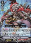 V-BT06/003 VR 侍大将HYU-GA
