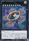 Ｎｏ.９ 天蓋星ダイソン・スフィア ABYR-JP044