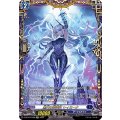 D-BT10/FFR06 黒天の雷震妃 レィミーナ FFR