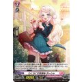 D-PR/511 わくわくの放課後 ポーシャ