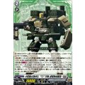 中距離支援特化“TS” 烈華 誘導弾搭載型 DZ-BT09/EX14