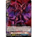ブラッディムーン・ドラゴン DZ-TB03/065