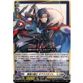 黒暗の騎士 オブスクデイト D-SS11/029