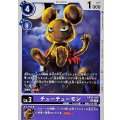 チューチューモン EX10-039