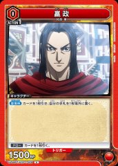 エイ政 UA48BT/KGD-1-068