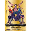 オレ分身の術！アスモダイ DZ-TB01/BR08