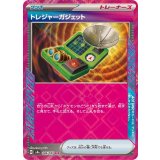 146/187 ACE トレジャーガジェット
