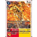 オメガシャウトモン BT19-012