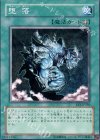 堕落 [EE1-JP250]