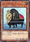 ファラオの化身 SR07-JP021