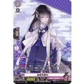 数珠丸恒次 D-TB01/SP03
