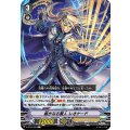 厳かなる賢人 レオナード V-EB14/035