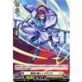 剛勇の騎士 レデキウス D-BT05/H38