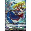 戦場の歌姫 テオドシア D-BT06/034
