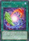 多層融合 [WPP5-JP072]