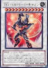 ＴＧ ハルバード・キャノン [EXVC-JP043]