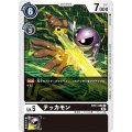 テッカモン BT11-066