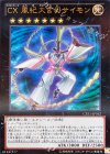 ＣＸ 風紀大宮司サイモン CPZ1-JP032