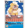 シーサモン BT17-024
