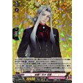 姫鶴一文字 祝装 DZ-TB02/016