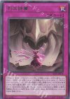 列王詩篇 ALIN-JP078