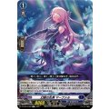 幻醒の乱舞 マーファル DZ-BT04/080