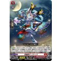 月兎妖々 イナーバ D-BT13/063