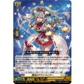 DZ-SS16/LG10 満天のアストライアー LGRRR