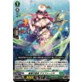 蒼奏の歌姫 アスファーリヤ DZ-BT15/100