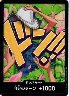 【パラレル仕様】ボア・ハンコック[OP_PRB2-017_SR]