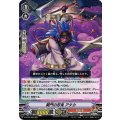 関門の忍鬼 アタカ V-BT09/008
