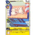 プロットモン BT24-033