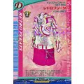 レトロプリーツ DZ-BT05/EX26