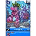 シェルモン BT22-021