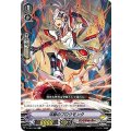 双脚のブロウモンク V-EB07/060