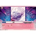 紫炎 DZ-TBP01/054
