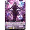 五大元素の支配者 V-BT04/022