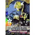 獅子王 極 D-TB07/031