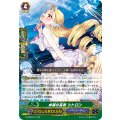 卓越の高貴 シトロン G-CB05/011