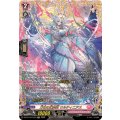 万化の幻真獣 ウルティニアス (DZ-BT13/FFR18)